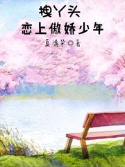 陀地驱魔人片尾曲