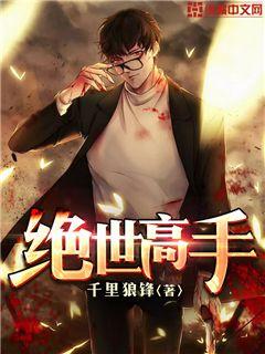 奇米成人