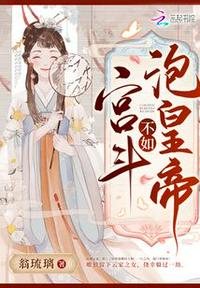 妖媚万人迷受快穿囚禁