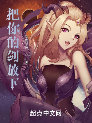 明日方舟能天使本子