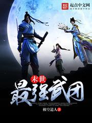 纲手污