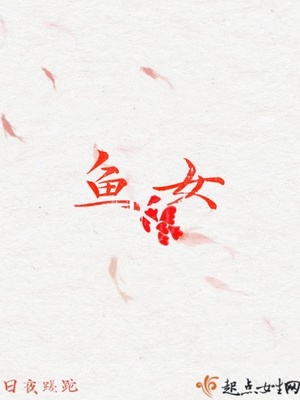 火影之从双神威开始
