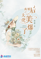 丝交脚足
