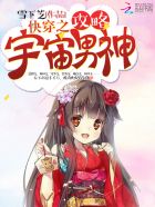 还珠格格h文