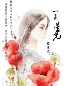 皇帝的独生女