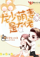 乡村艳母