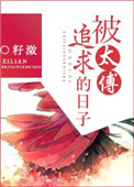 巫道杀神
