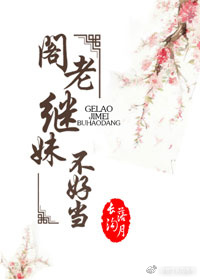 年轻的朋友4免费观看