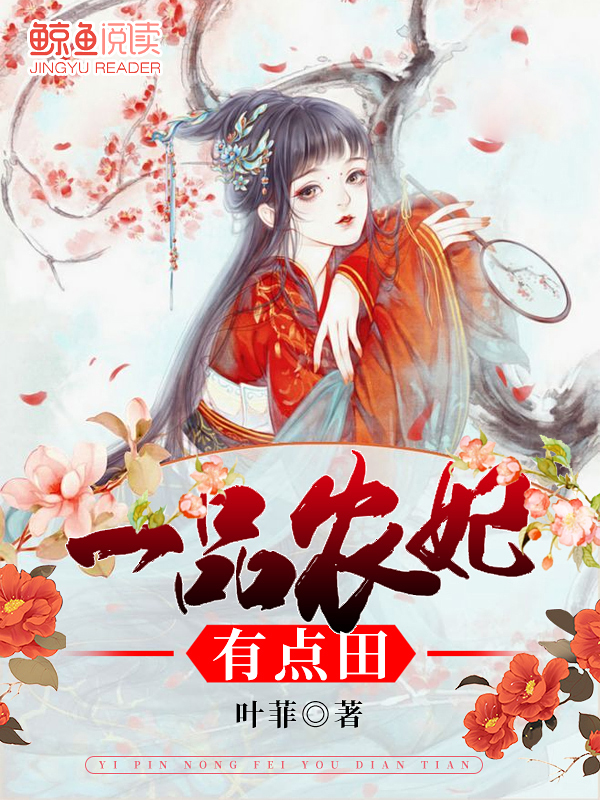 稻草人书屋在线阅读