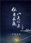 权力的游戏未删减完整版