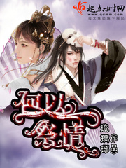 天沼矛