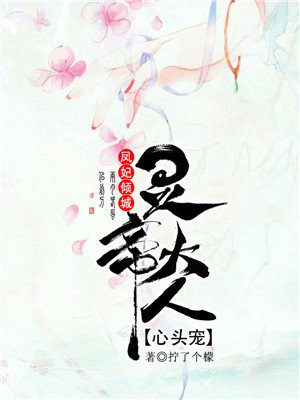 岳婆帮我囗交
