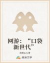 美国人性视频直播