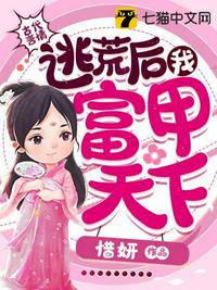 校园春色电影