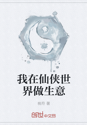 我给同桌下了药带回家