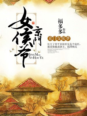 招摇免费观看完整版