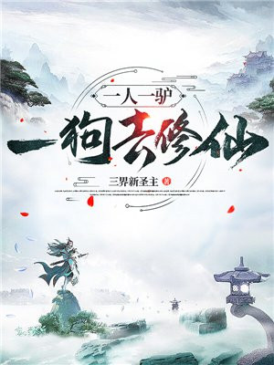 陈春雨刘洁完整版小说