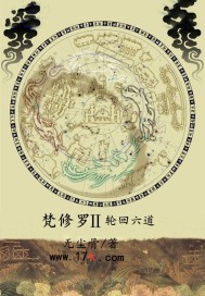 胡军朱元璋