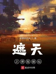 我要当国王