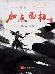 炮神演员表