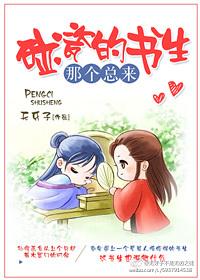 董小宛聂小倩果冻传媒