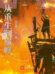 熟人作案(在言外)凌虚阁