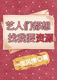 真人春床三十六式图片