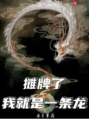 总裁夫人好逍遥免费看