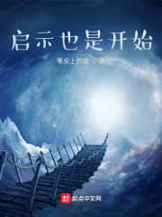长篇乱说伦
