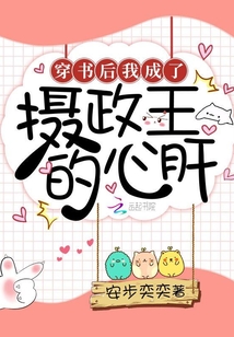 智齿2024