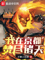 青春之放纵白娜