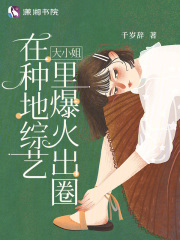 昔我晚矣