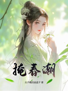 陆冰嫣