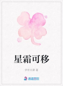 虫爱少女动漫 第一季