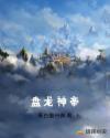 新金瓶梅电视剧