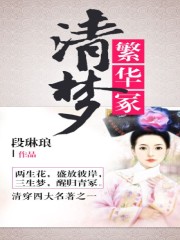 把它夹住去跑步不能掉体育课渺渺
