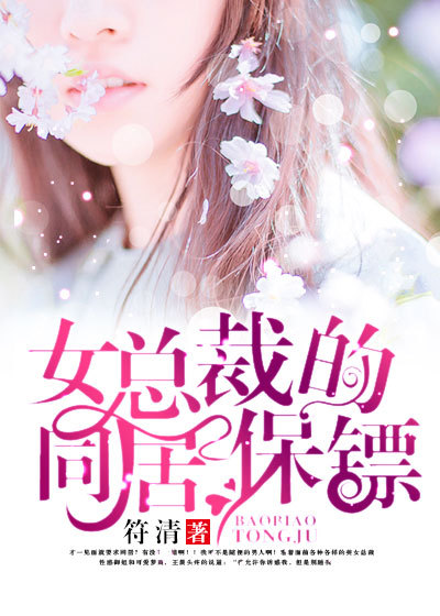 丰乳肥臀的浪村妇