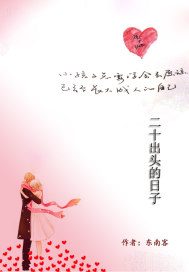 繁星(一)
