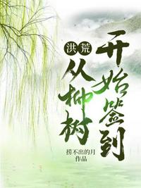 天涯明月刀图片