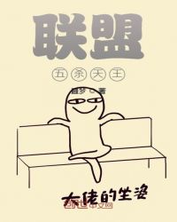艾灸足三里会引起肝火旺吗