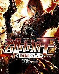 甄嬛传71集
