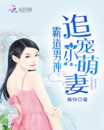 虐文女配不想死穿书