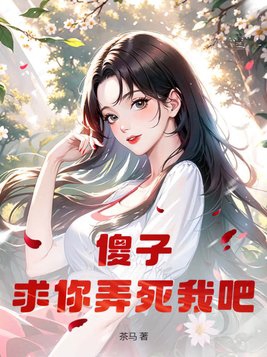 妖精漫画SS入口页面弹窗登录