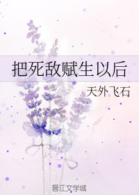 妻子的秘密免费版小说
