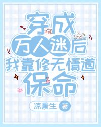 欲罢不能拉丁美裔