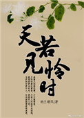 了不起的麦瑟尔夫人