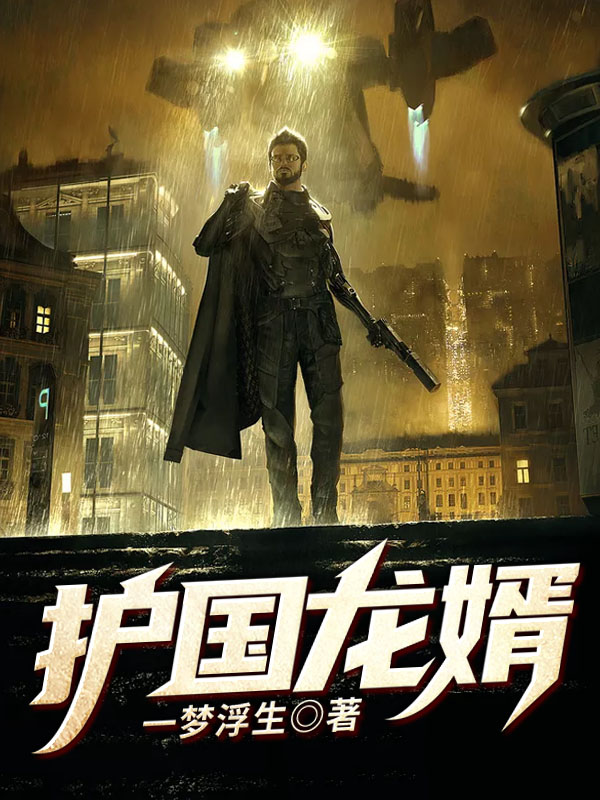 人妖chinesecdts在线tube