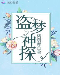 回到明朝当王爷小说txt下载