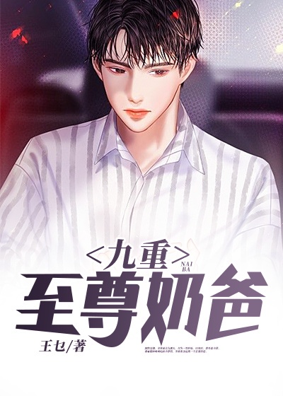 桶机动漫免费大全app下载