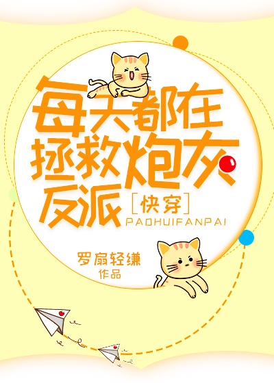 我朋友的妻子2完整版